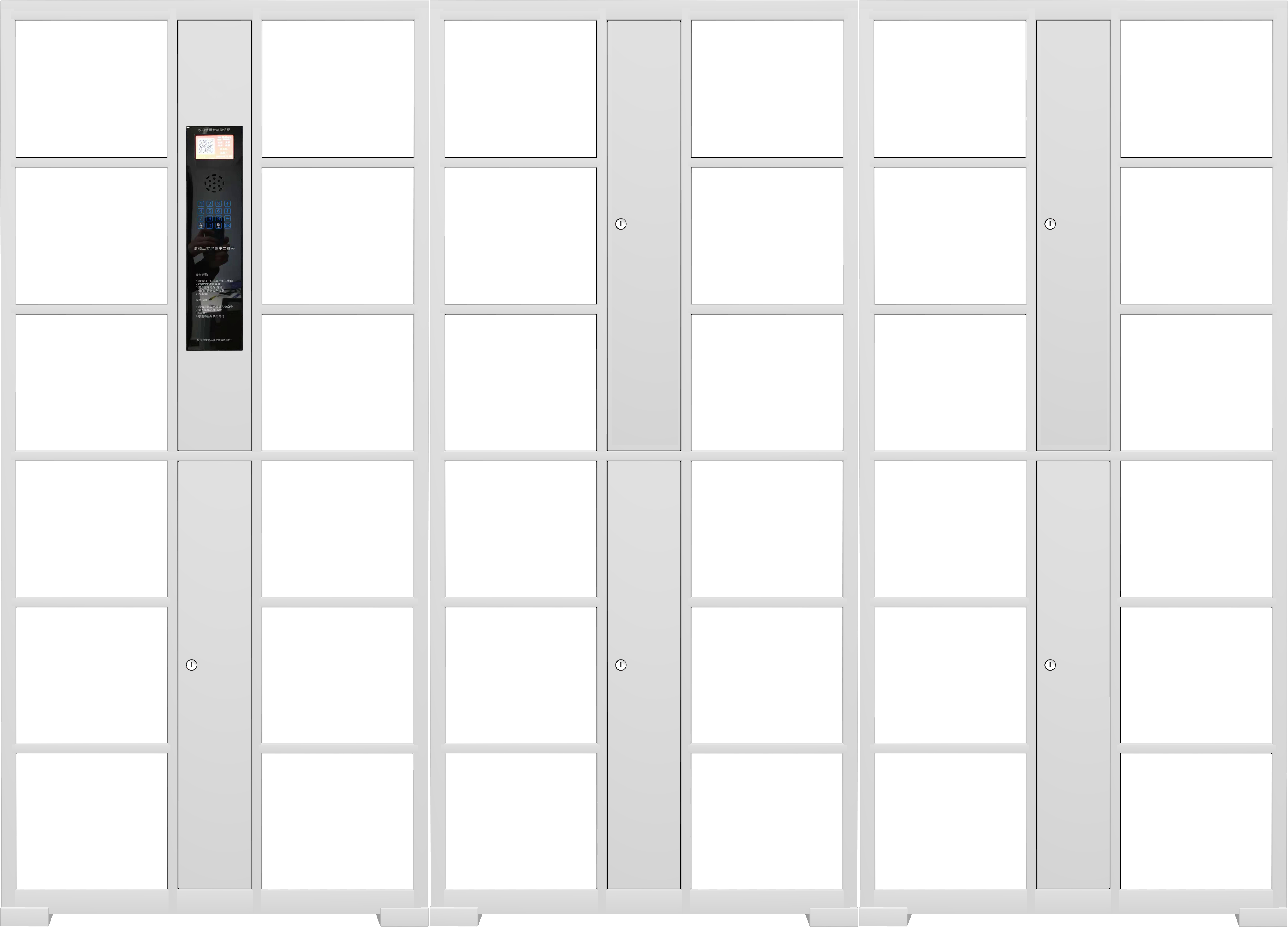智能儲物柜為什么智能，這就是原因！